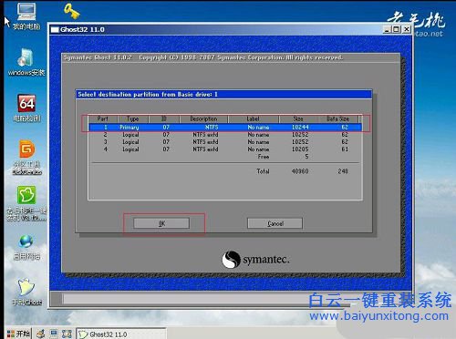 華碩筆記本怎么用U盤重裝win7,怎么用U盤重裝系統步驟