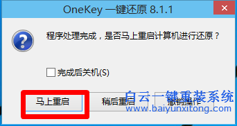 win10怎么重裝win7旗艦版，win10重裝win7步驟