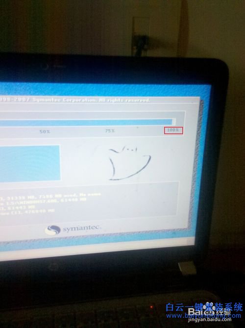 win10怎么重裝win7旗艦版，win10重裝win7步驟