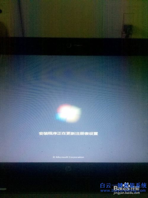 win10怎么重裝win7旗艦版，win10重裝win7步驟