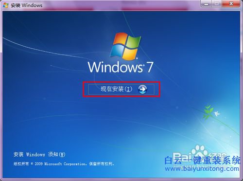 如何重裝win7，虛擬光驅安裝win7系統步驟