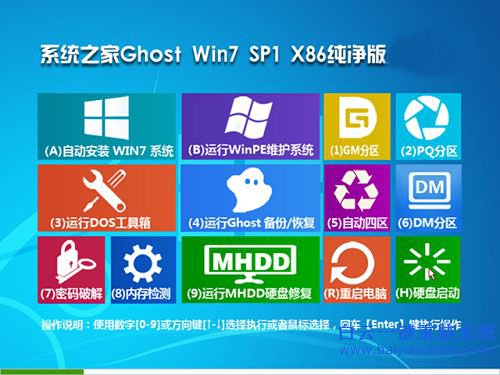 電腦沒光盤怎么重裝系統，電腦系統在線重裝教步驟