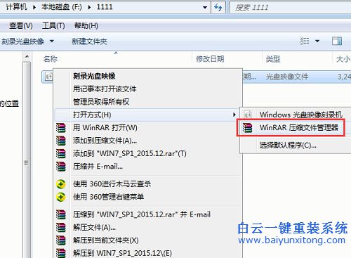 電腦沒光盤怎么重裝系統，電腦系統在線重裝教步驟