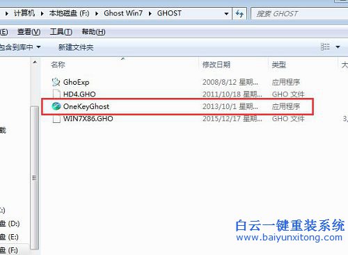 電腦沒光盤怎么重裝系統，電腦系統在線重裝教步驟
