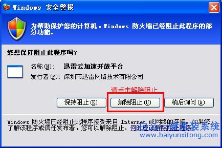 蜻蜓一鍵重裝系統(tǒng)步驟,蜻蜓一鍵重裝系統(tǒng)怎么用步驟