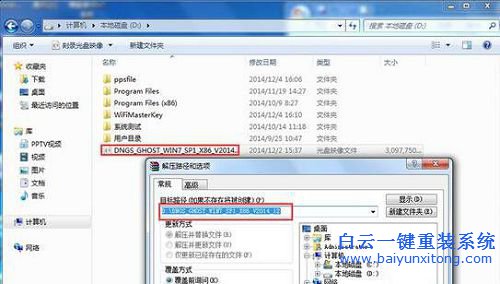 win10重裝win7系統(tǒng)，聯(lián)想win10重裝win7系統(tǒng)步驟