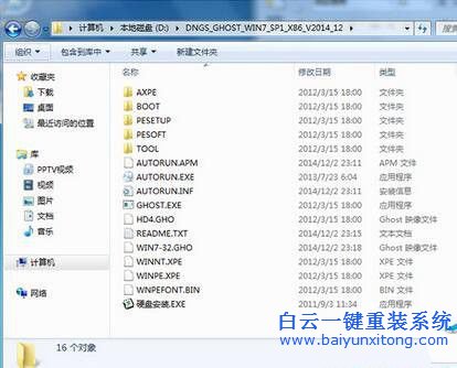 win10重裝win7系統(tǒng)，聯(lián)想win10重裝win7系統(tǒng)步驟