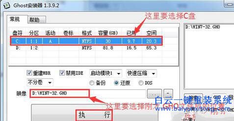 win10重裝win7系統(tǒng)，聯(lián)想win10重裝win7系統(tǒng)步驟