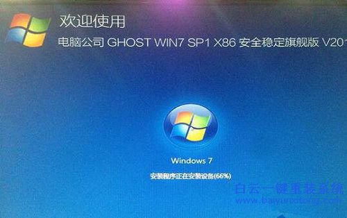 win10重裝win7系統(tǒng)，聯(lián)想win10重裝win7系統(tǒng)步驟