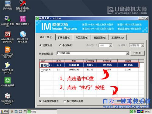 戴爾官方系統(tǒng)安裝,怎么安裝系統(tǒng)win7步驟