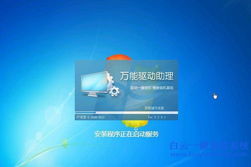 怎么重裝系統(tǒng),系統(tǒng)損壞怎么重裝系統(tǒng)步驟