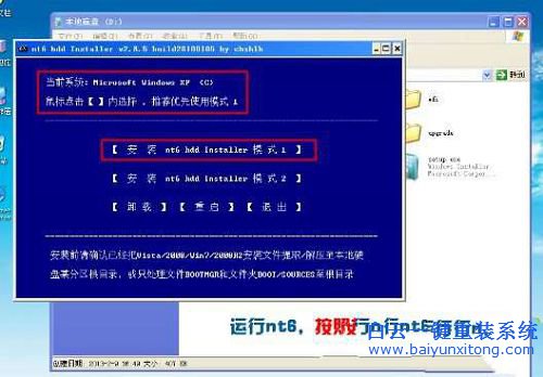 怎么重裝系統，沒有光盤重裝系統步驟