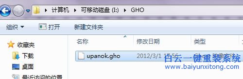U盤重裝系統教程，重裝系統，怎么制作U盤系統步驟