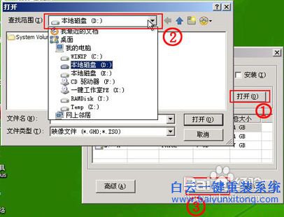 U盤重裝系統教程，重裝系統，怎么制作U盤系統步驟