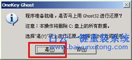 U盤重裝系統教程，重裝系統，怎么制作U盤系統步驟
