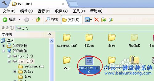 開機密碼丟失怎么重裝系統,怎么重裝Windows系統步驟