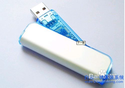 開機密碼丟失怎么重裝系統,怎么重裝Windows系統步驟