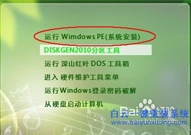 開機密碼丟失怎么重裝系統,怎么重裝Windows系統步驟