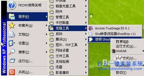 開機密碼丟失怎么重裝系統,怎么重裝Windows系統步驟