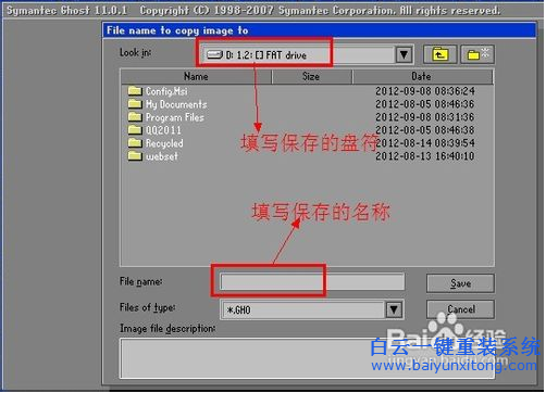 開機密碼丟失怎么重裝系統,怎么重裝Windows系統步驟