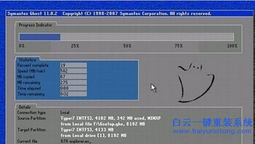 怎么安裝深度技術XP系統，安裝深度技術XP系統步驟