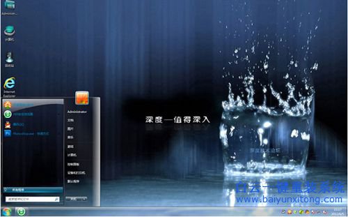 怎么安裝深度技術XP系統，安裝深度技術XP系統步驟