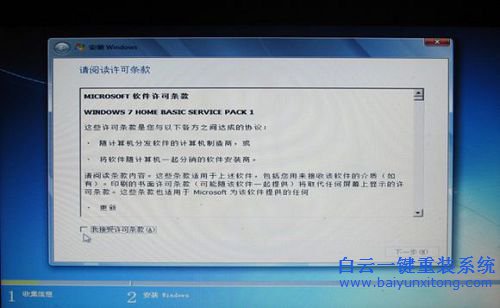 怎么重裝系統，電腦系統重裝教程步驟