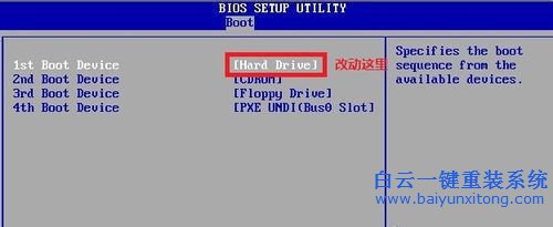 光盤安裝win7系統，原版win7光盤安裝教程步驟