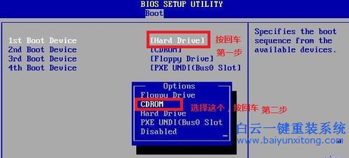 光盤安裝win7系統，原版win7光盤安裝教程步驟