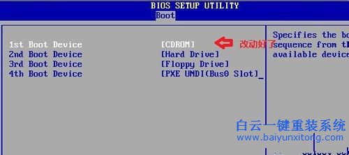 光盤安裝win7系統，原版win7光盤安裝教程步驟
