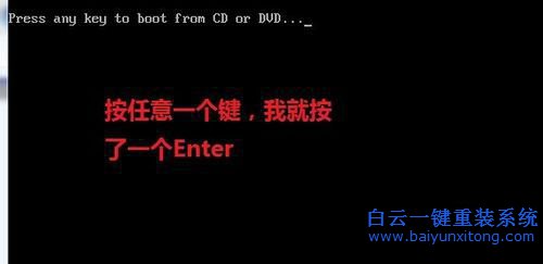 光盤安裝win7系統，原版win7光盤安裝教程步驟