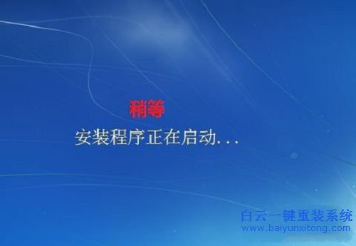 光盤安裝win7系統，原版win7光盤安裝教程步驟