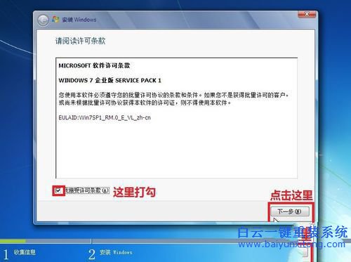 光盤安裝win7系統，原版win7光盤安裝教程步驟