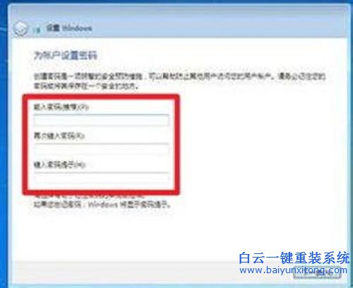 光盤安裝win7系統，原版win7光盤安裝教程步驟