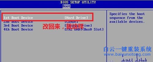 光盤安裝win7系統，原版win7光盤安裝教程步驟