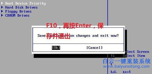 光盤安裝win7系統，原版win7光盤安裝教程步驟