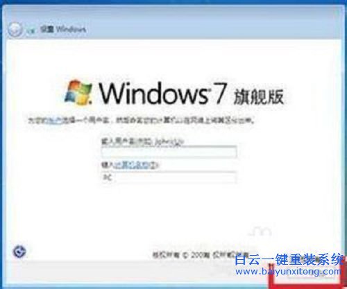光盤安裝win7系統，原版win7光盤安裝教程步驟
