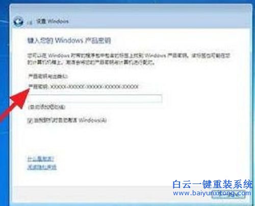 光盤安裝win7系統，原版win7光盤安裝教程步驟