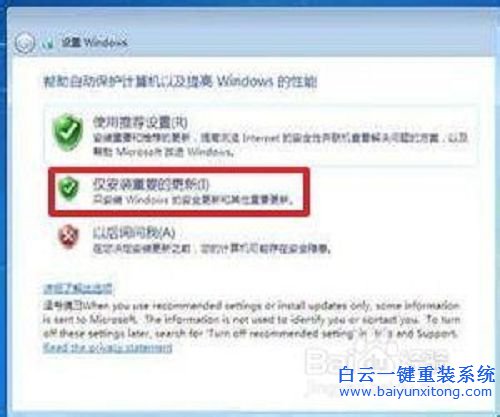 光盤安裝win7系統，原版win7光盤安裝教程步驟