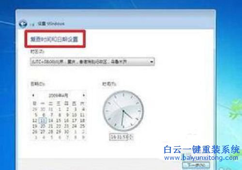 光盤安裝win7系統，原版win7光盤安裝教程步驟