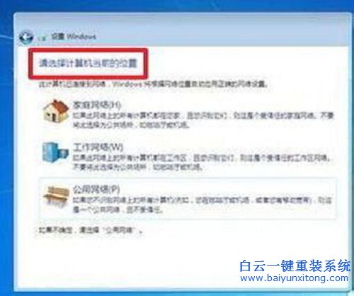 光盤安裝win7系統，原版win7光盤安裝教程步驟