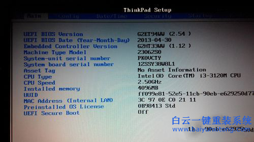 win8降級，win8降回win7步驟