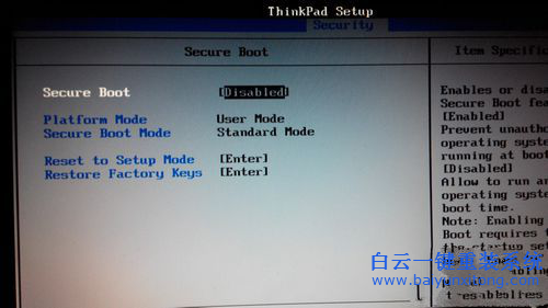 win8降級，win8降回win7步驟