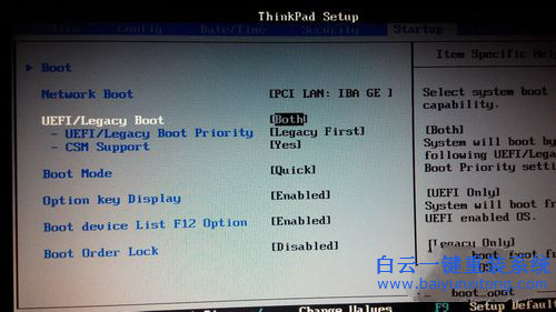 win8降級，win8降回win7步驟