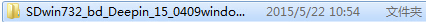 深度技術win7，怎么安裝深度技術win7步驟