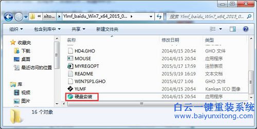 電腦系統重裝，硬盤重裝系統步驟