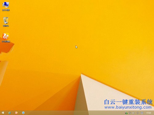 系統(tǒng)之家win8系統(tǒng)安裝，怎么安裝win8系統(tǒng)步驟