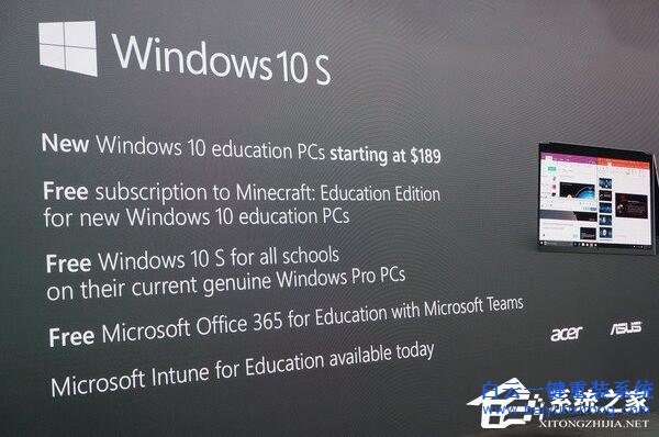 win10 S、win10專業(yè)版與win10家庭版的區(qū)別步驟