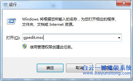 administrator權(quán)限,win7 administrator權(quán)限,win7管理員賬戶步驟