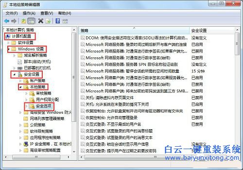 administrator權(quán)限,win7 administrator權(quán)限,win7管理員賬戶步驟